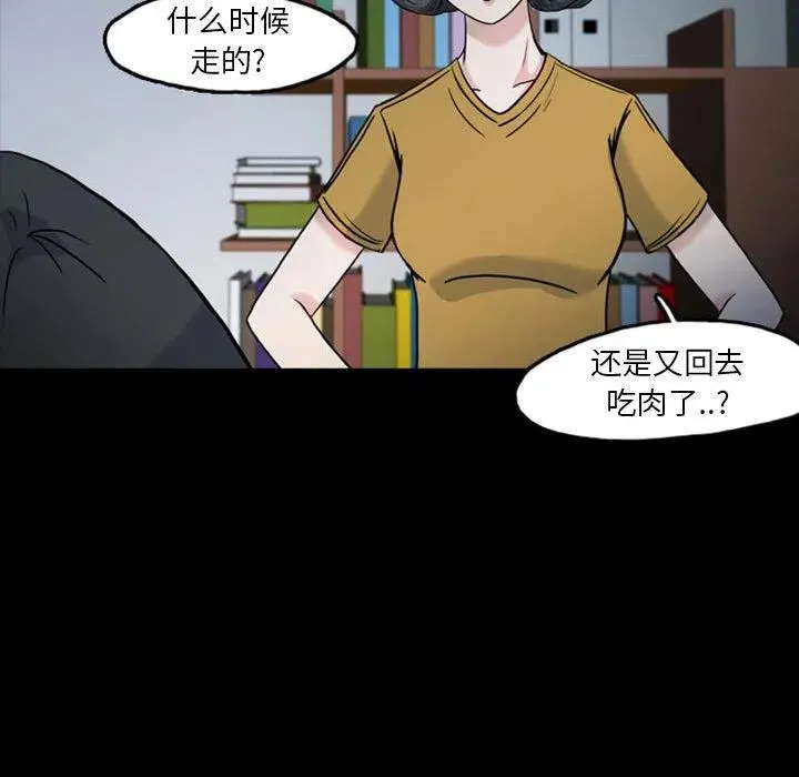 32 第36页