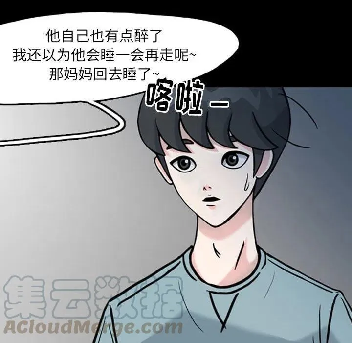 32 第37页