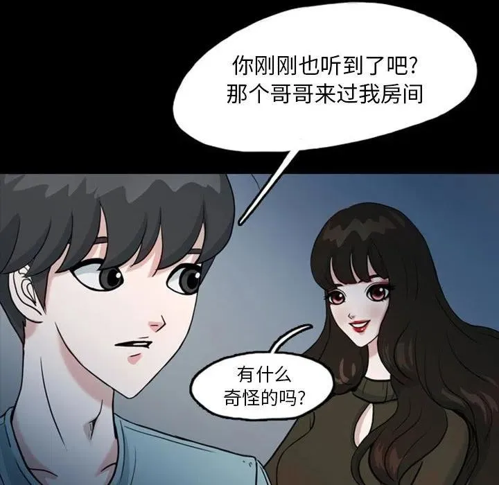 32 第39页