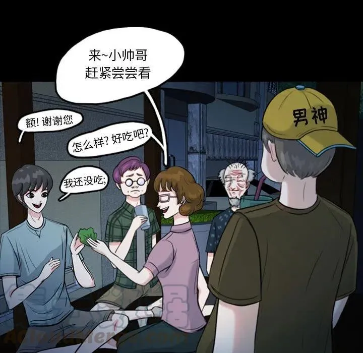 32 第43页