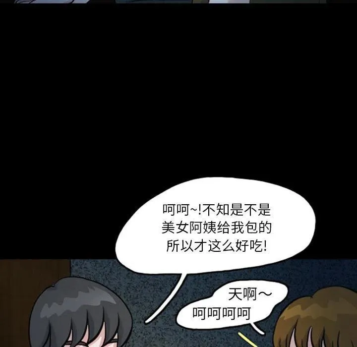 32 第44页