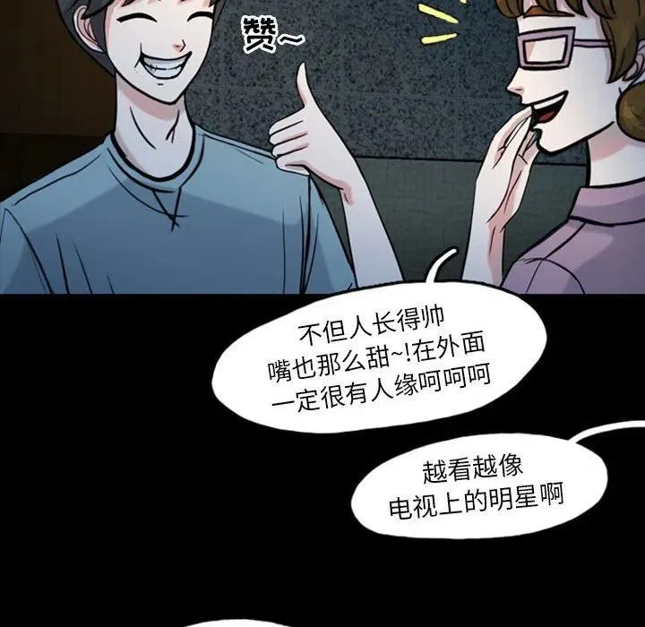 32 第45页