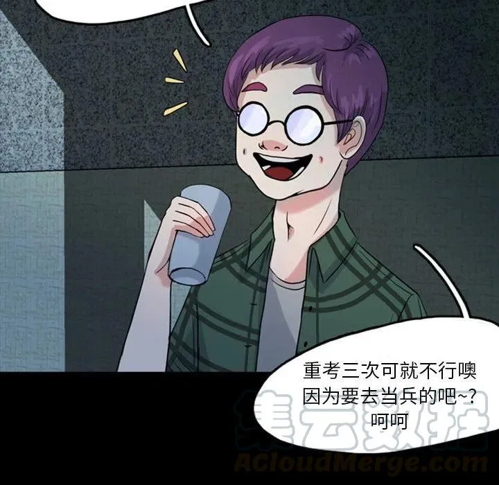 32 第52页