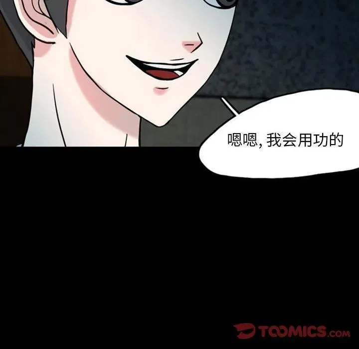32 第54页