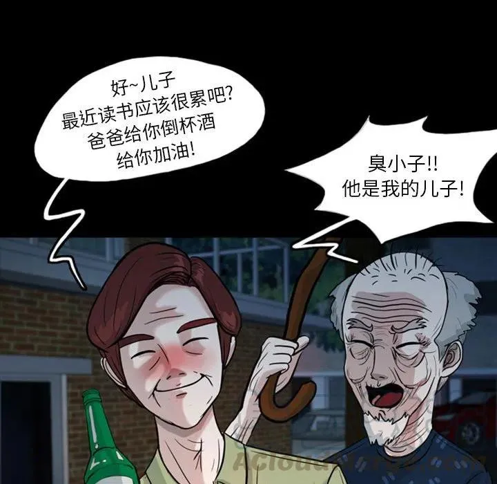 32 第55页