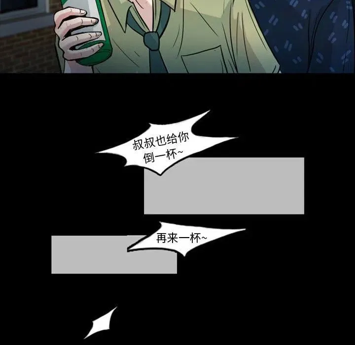 32 第56页