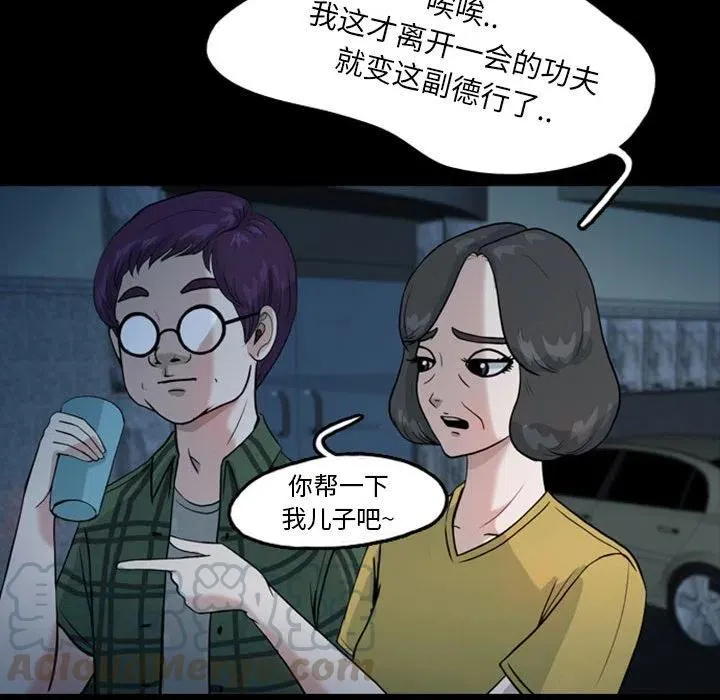 32 第61页