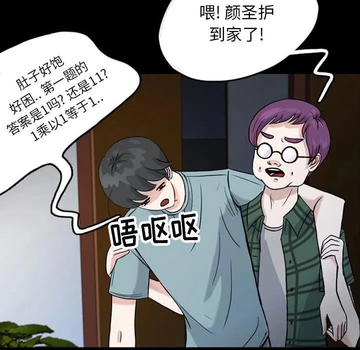 32 第66页