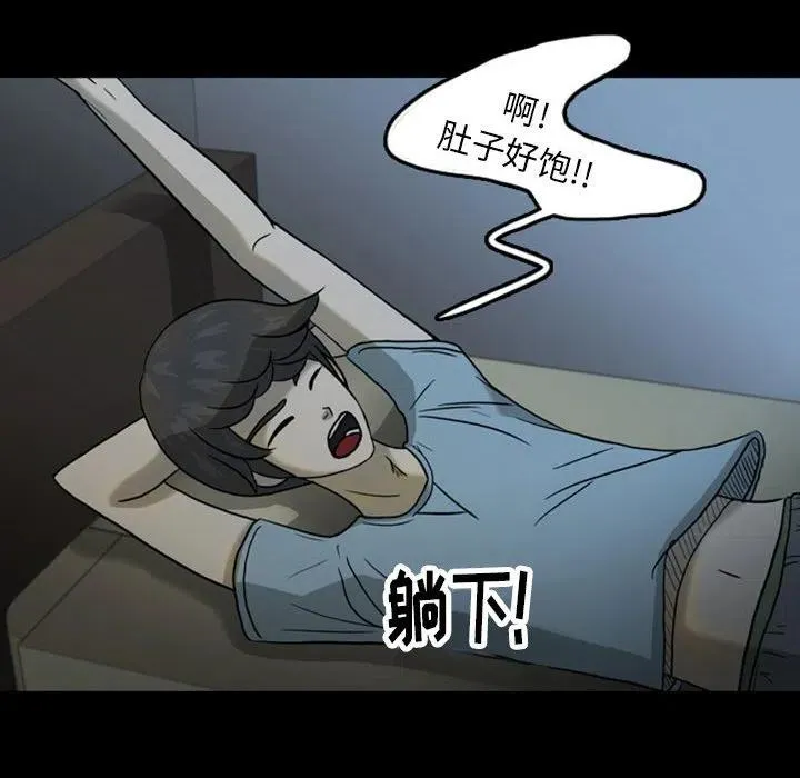 32 第68页