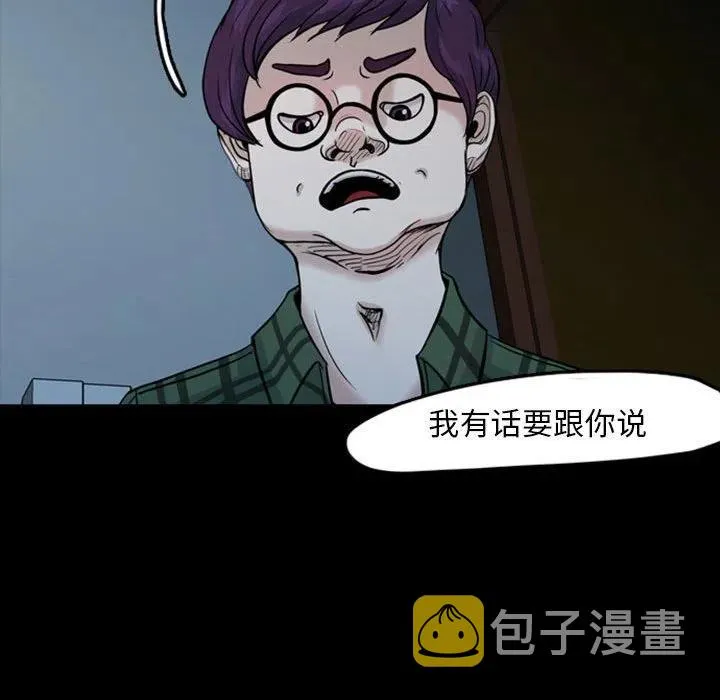 32 第71页