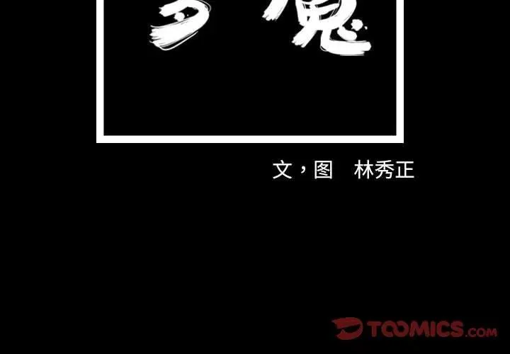 33 第2页