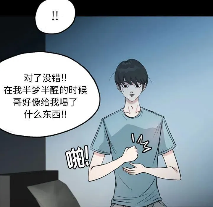 33 第11页