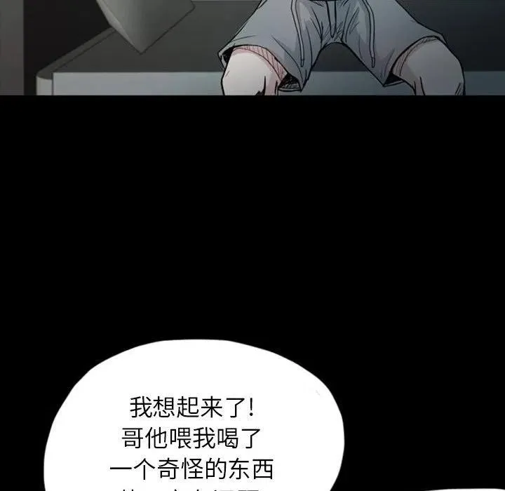 33 第12页