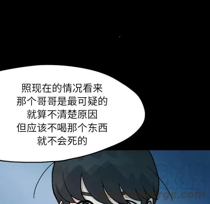 33 第16页