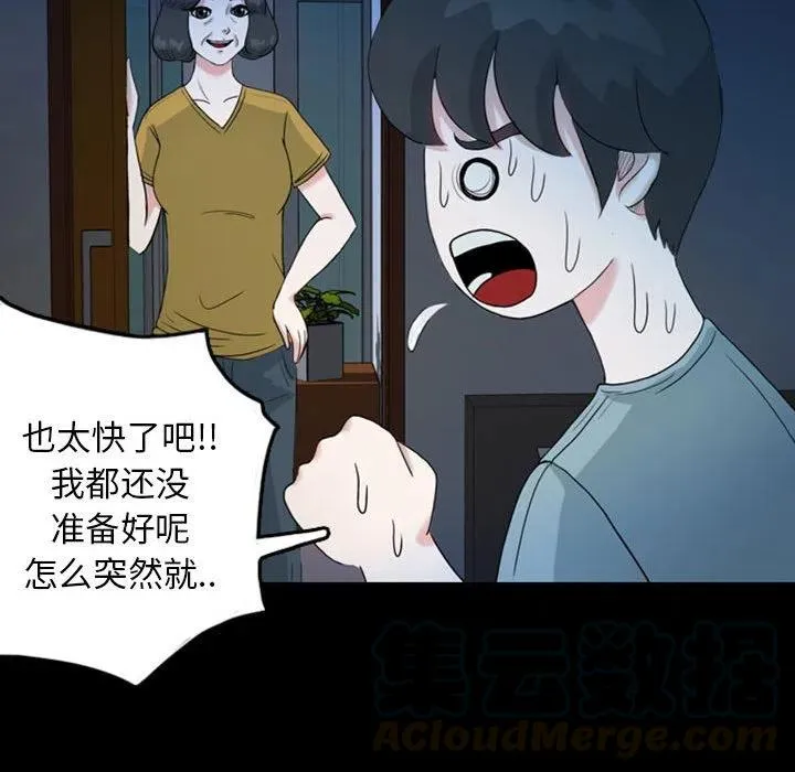 33 第22页