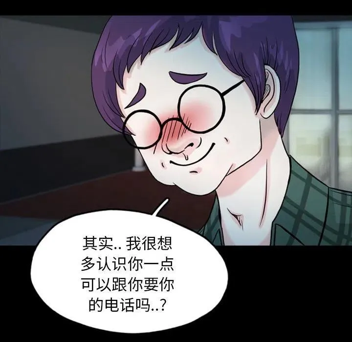 33 第48页
