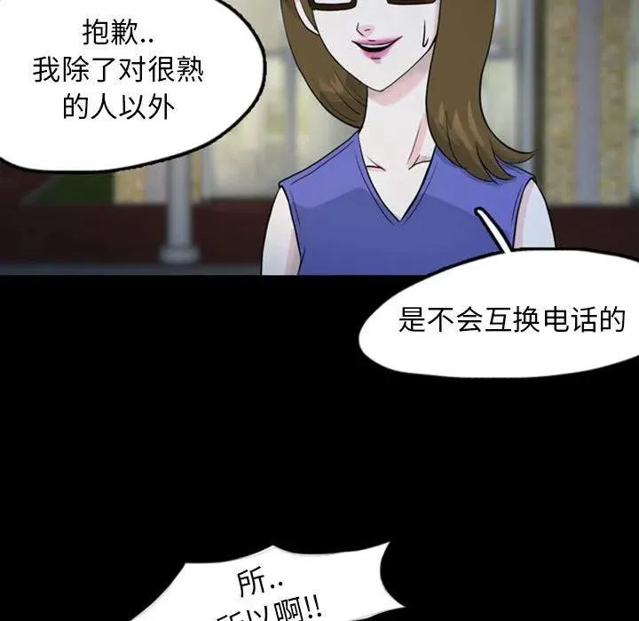 33 第50页