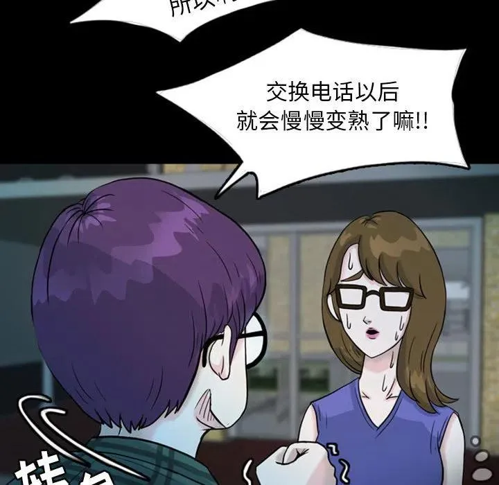 33 第51页