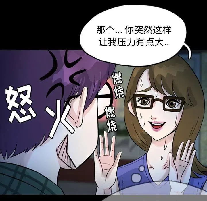 33 第54页