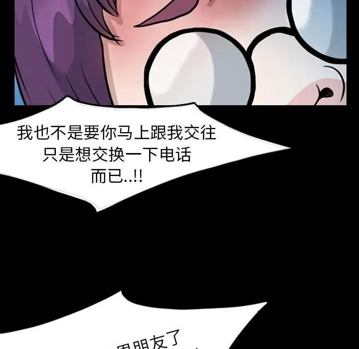 33 第56页
