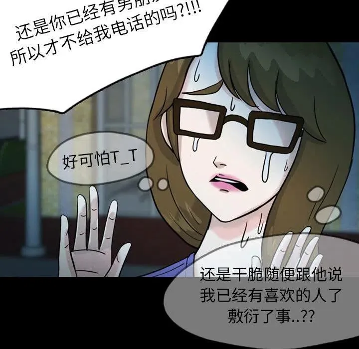 33 第57页