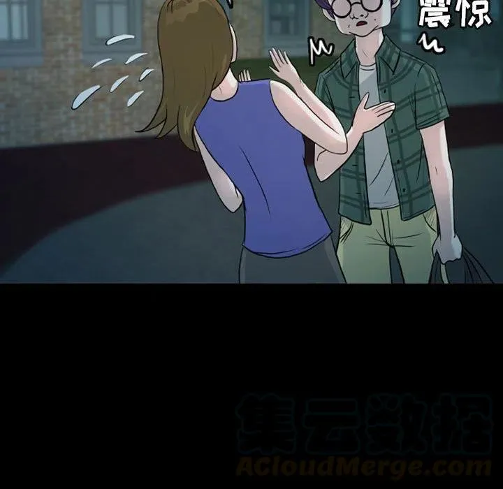 33 第61页