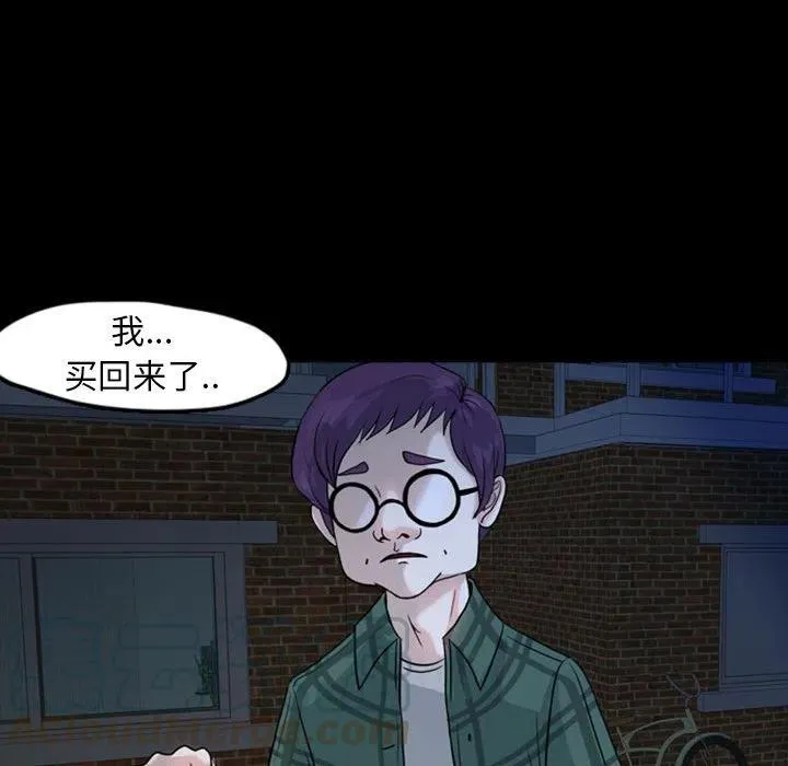 33 第67页