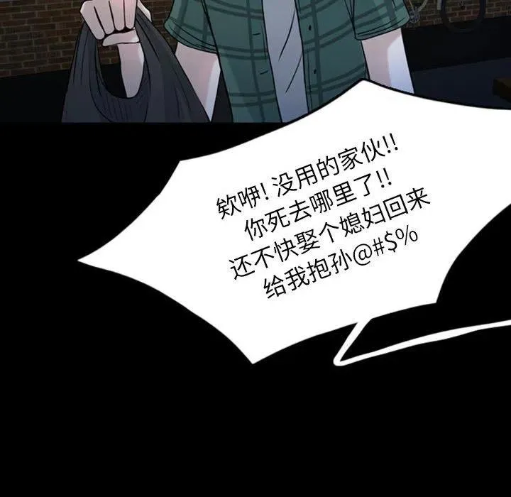 33 第68页