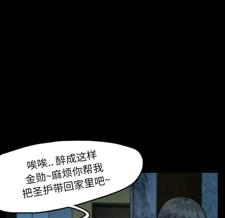 33 第71页