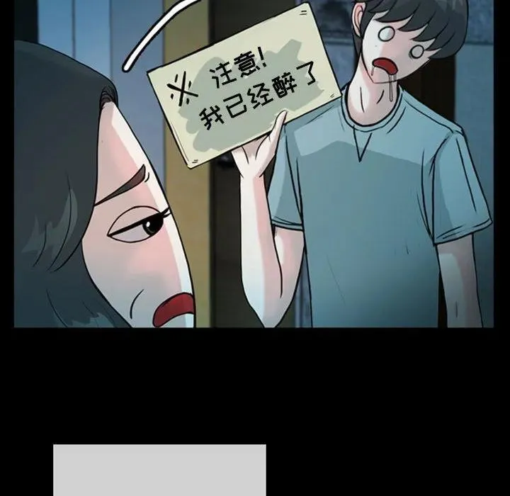 33 第72页