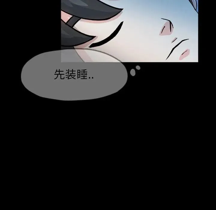 33 第75页