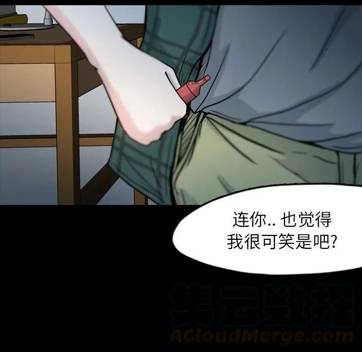 33 第76页