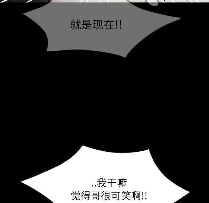 33 第78页