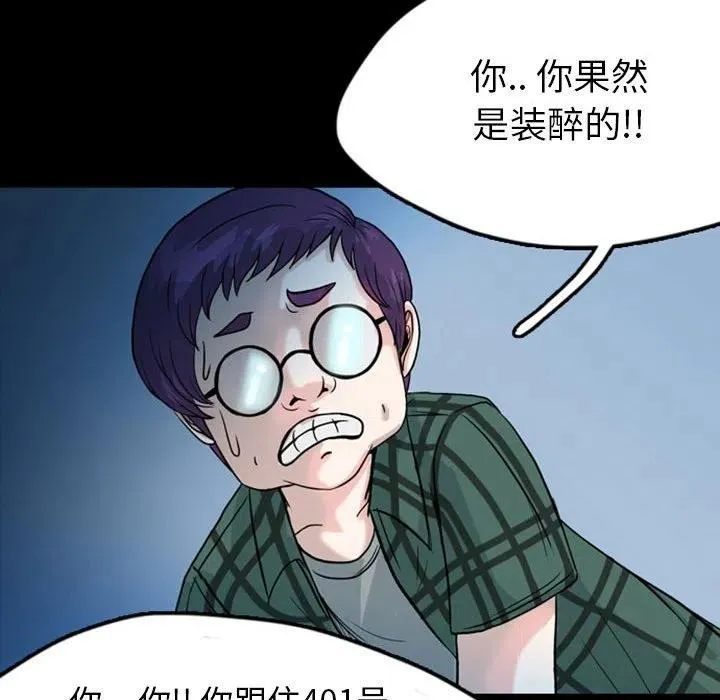 33 第81页
