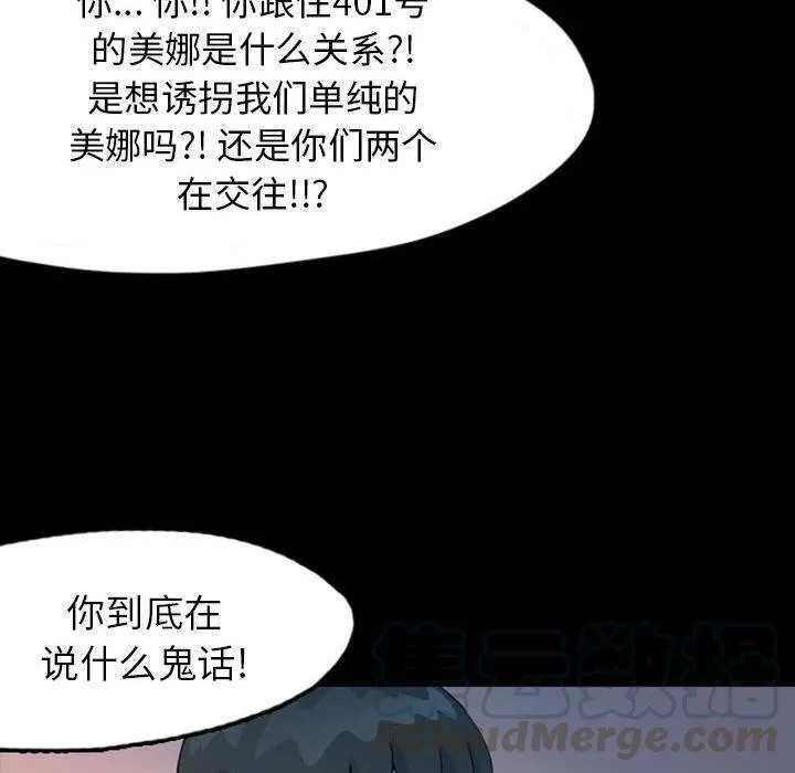 33 第82页