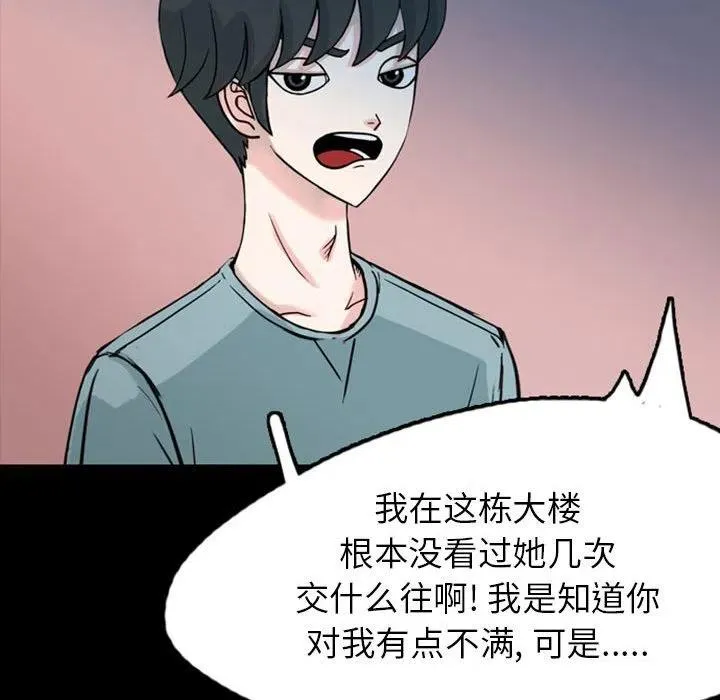 33 第83页