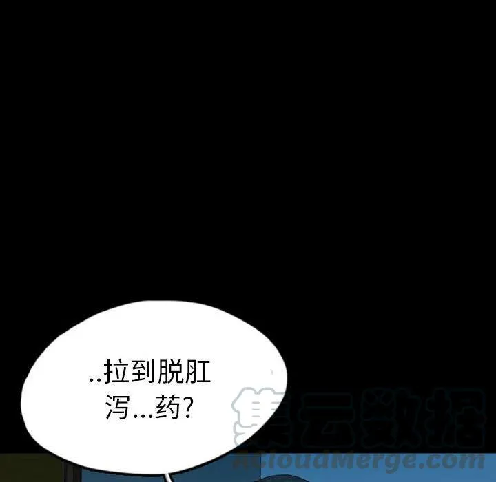 33 第88页