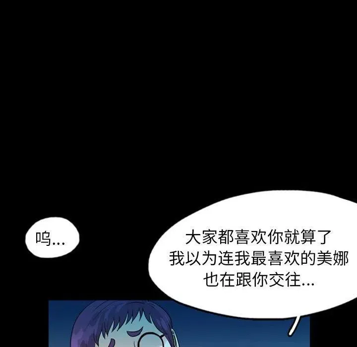33 第90页