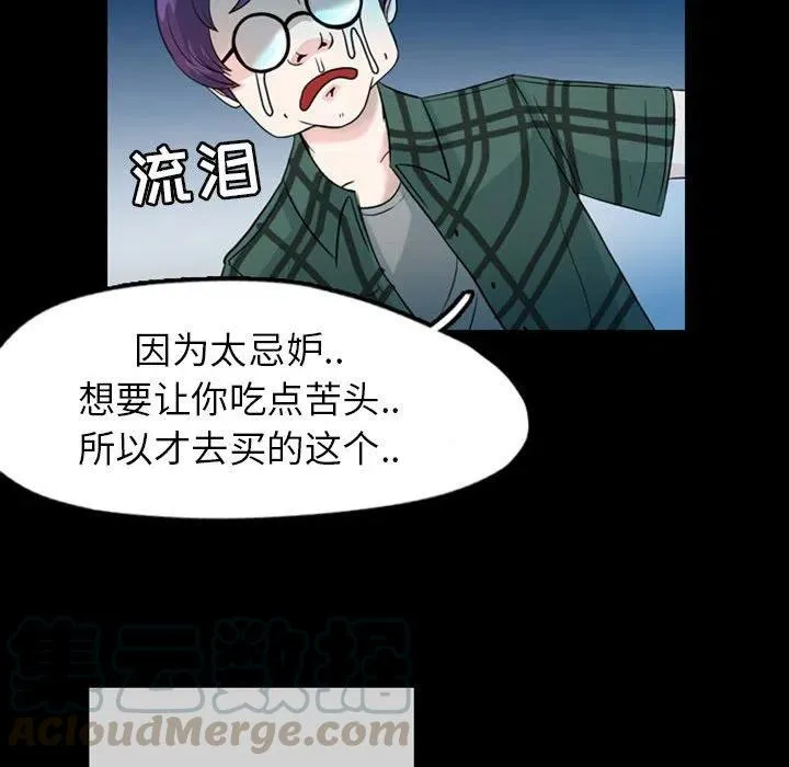 33 第91页