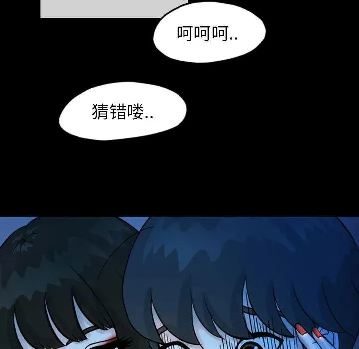 33 第92页