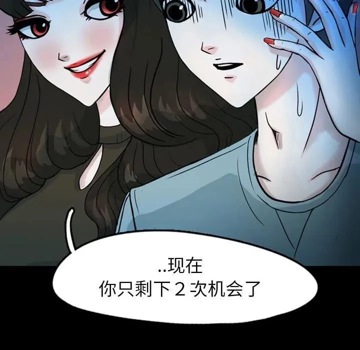 33 第93页