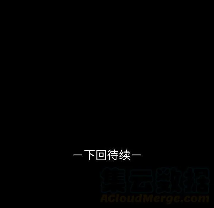 33 第94页