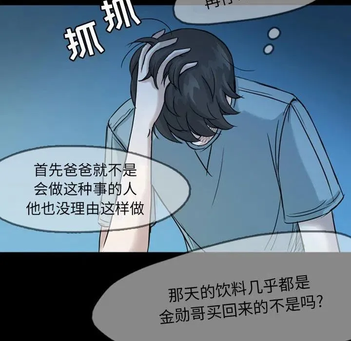 35 第18页