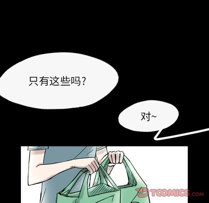 35 第30页