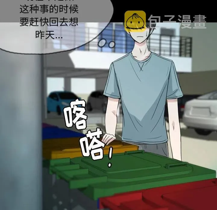 35 第32页