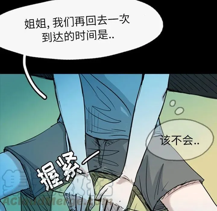35 第43页