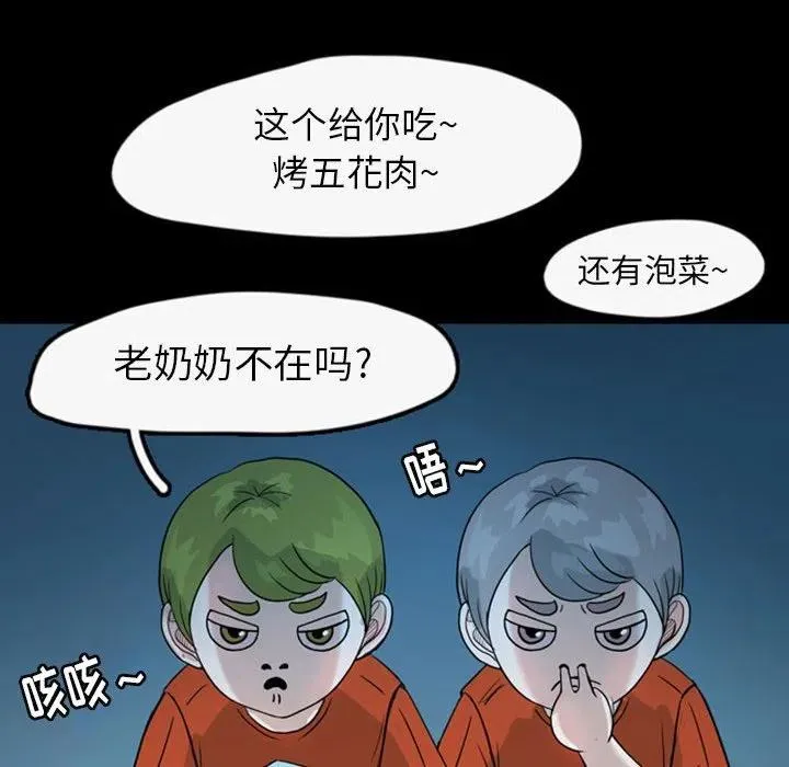 35 第66页