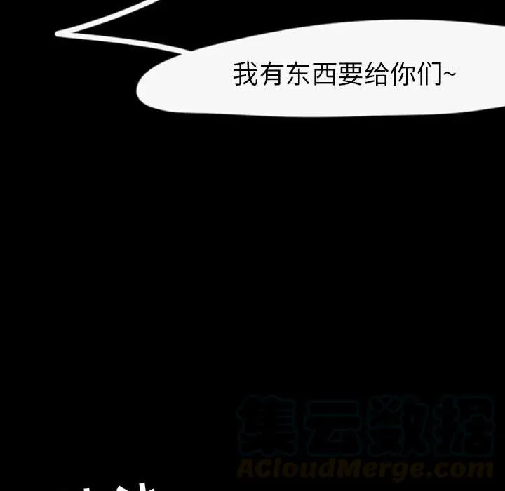 35 第73页