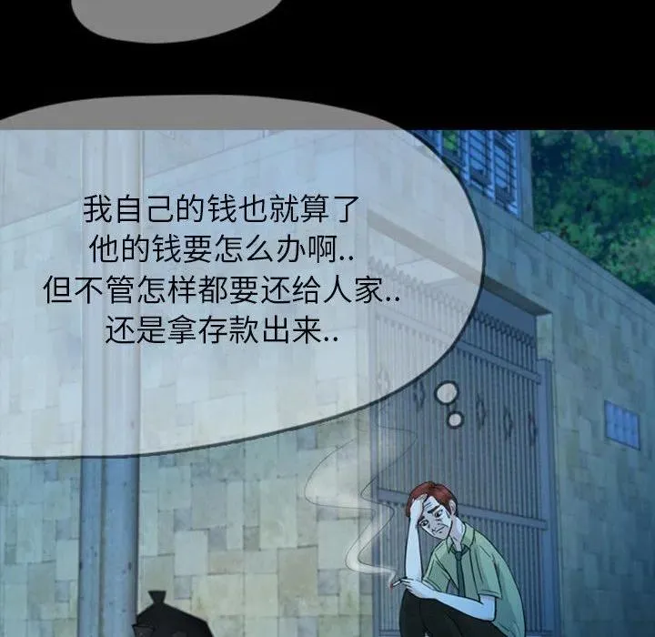 36 第35页