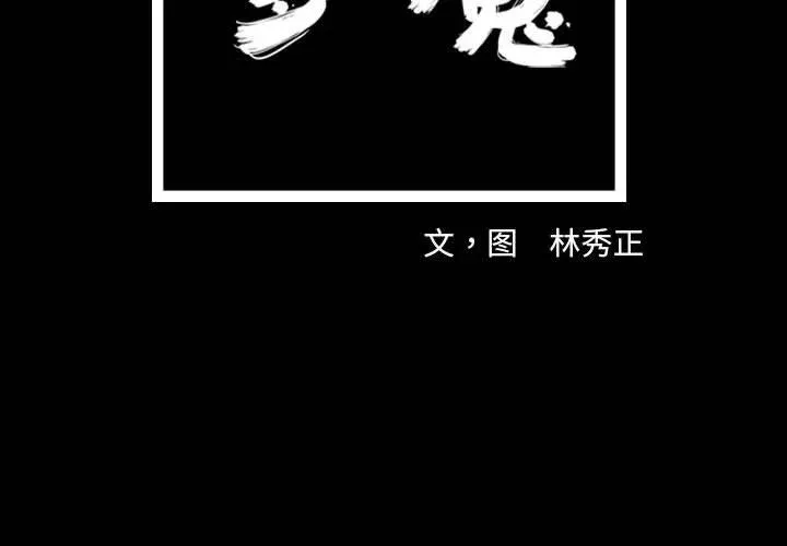 37 第2页